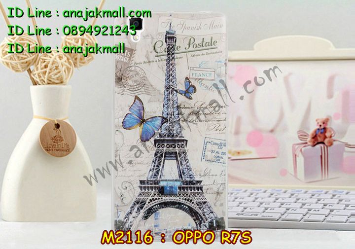 เคส OPPO r7s,รับสกรีนเคส OPPO r7s,เคสหนัง OPPO r7s,เคสไดอารี่ OPPO r7s,เคส OPPO r7s,เคสพิมพ์ลาย OPPO r7s,เคสฝาพับ OPPO r7s,เคสซิลิโคนฟิล์มสี OPPO r7s,สั่งพิมพ์ลายเคส OPPO r7s,สั่งทำเคสลายการ์ตูน,เคสนิ่ม OPPO r7s,เคสยาง OPPO r7s,เคสซิลิโคนพิมพ์ลาย OPPO r7s,เคสแข็งพิมพ์ลาย OPPO r7s,เคสซิลิโคน oppo r7s,เคสยางสกรีนลาย OPPO r7s,เคสฝาพับออปโป r7s,เคสพิมพ์ลาย oppo r7s,เคสหนัง oppo r7s,เคสตัวการ์ตูน oppo r7s,เคสตัวการ์ตูน oppo r7s,เคสอลูมิเนียม OPPO r7s,เคสพลาสติก OPPO r7s,เคสนิ่มลายการ์ตูน OPPO r7s,เคสบั้มเปอร์ OPPO r7s,เคสอลูมิเนียมออปโป r7s,เคสสกรีน OPPO r7s,เคสสกรีน 3D OPPO r7s,เคสลายการ์ตูน 3 มิติ OPPO r7s,bumper OPPO r7s,กรอบบั้มเปอร์ OPPO r7s,เคสกระเป๋า oppo r7s,เคสสายสะพาย oppo r7s,กรอบโลหะอลูมิเนียม OPPO r7s,เคสทีมฟุตบอล OPPO r7s,เคสแข็งประดับ OPPO r7s,เคสแข็งประดับ OPPO r7s,เคสหนังประดับ OPPO r7s,เคสพลาสติก OPPO r7s,กรอบพลาสติกประดับ OPPO r7s,เคสพลาสติกแต่งคริสตัล OPPO r7s,เคสยางหูกระต่าย OPPO r7s,เคสห้อยคอหูกระต่าย OPPO r7s,เคสยางนิ่มกระต่าย OPPO r7s